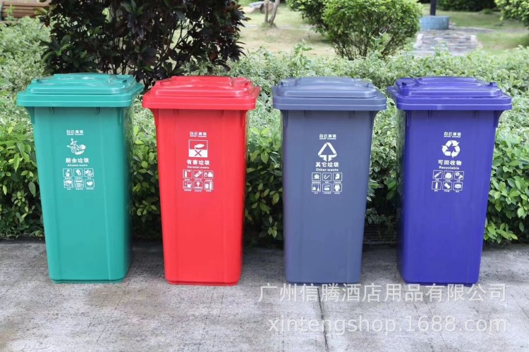 供應白云AF07322A 240L加強型戶外環保帶腳踏垃圾桶