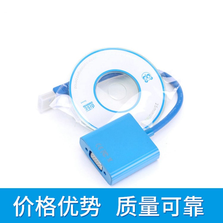 USB3.0转VGA母高清视频转接转换线 VAG转换器带芯片外置显卡