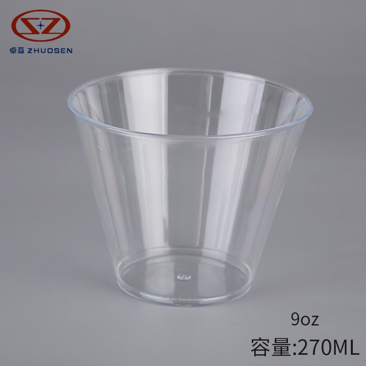 卓森270ml航空杯 一次性注塑飲水杯子航空杯9oz 可定制logo廣告杯