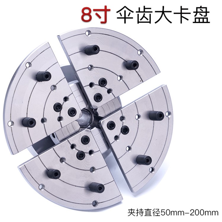 V210 350型車床配件 小型金屬車床卡盤 中心架MT2回轉(zhuǎn)頂針 菩提