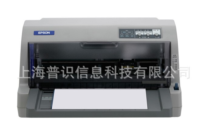 EPSON愛普生LQ730KII/LQ630KII/LQ680KII/LQ1900KIIH針式打印機