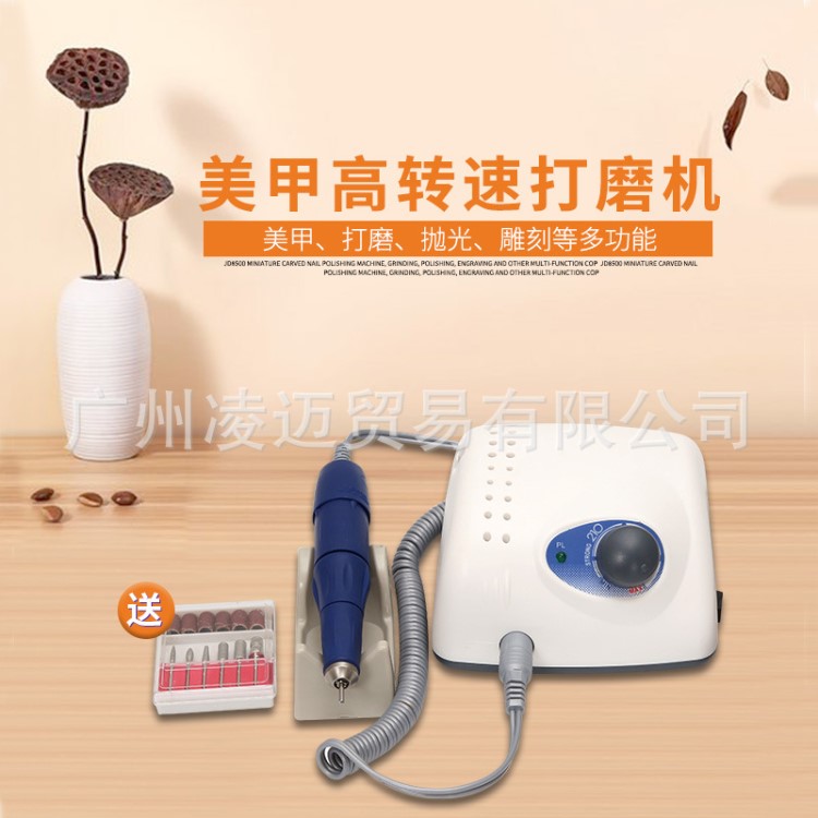 跨境美甲打磨機210 電動卸甲機不傷甲 小型雕刻機35000轉(zhuǎn)一件代發(fā)