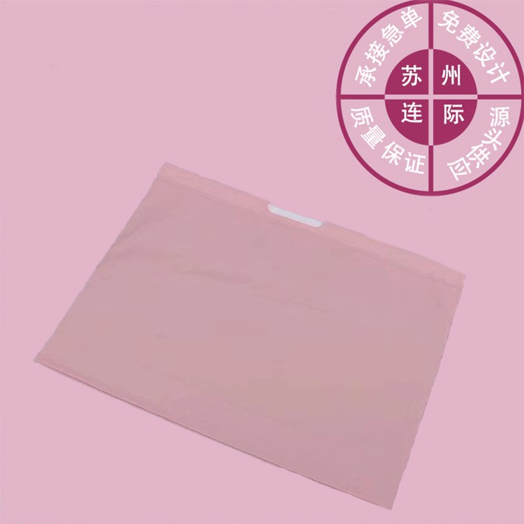 磨砂塑料袋訂做童女服裝店袋子定制logo外賣(mài)抽繩束口袋手提購(gòu)物