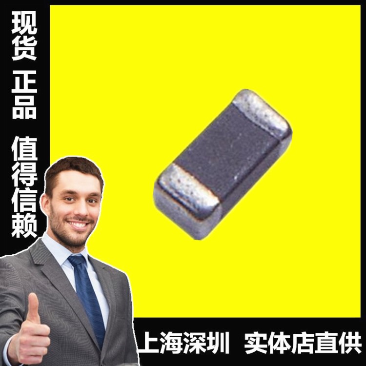 生產銷售 47uh貼片磁珠疊層電感 貼片磁珠0201-120R