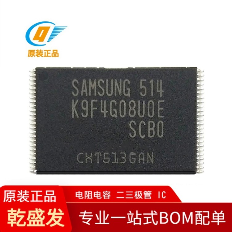 K9WAG08U1D-SCBO 原裝Samsung/三星 內存 nand flash閃存16G