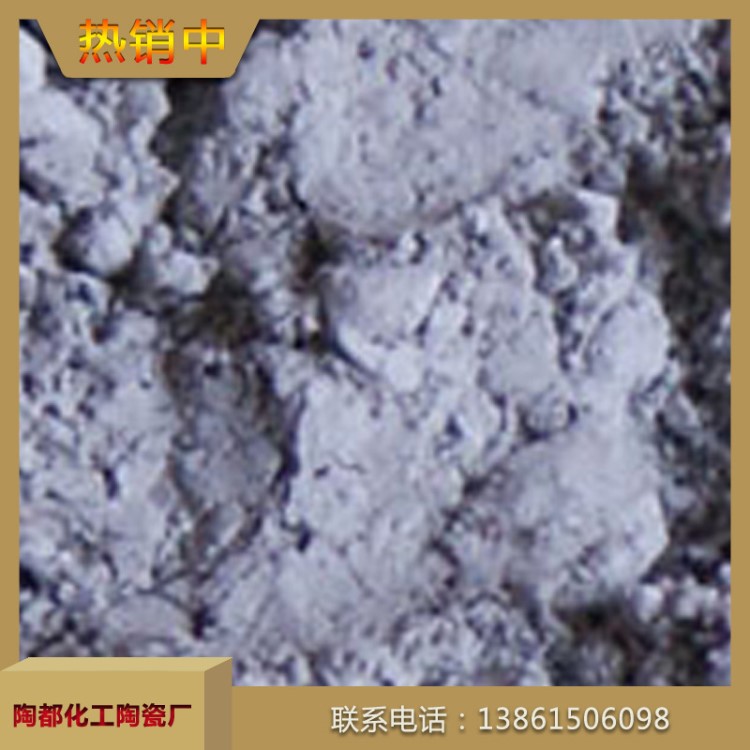 宜興廠家直銷 高鋁礬土棕剛玉澆注料 防火耐火材料