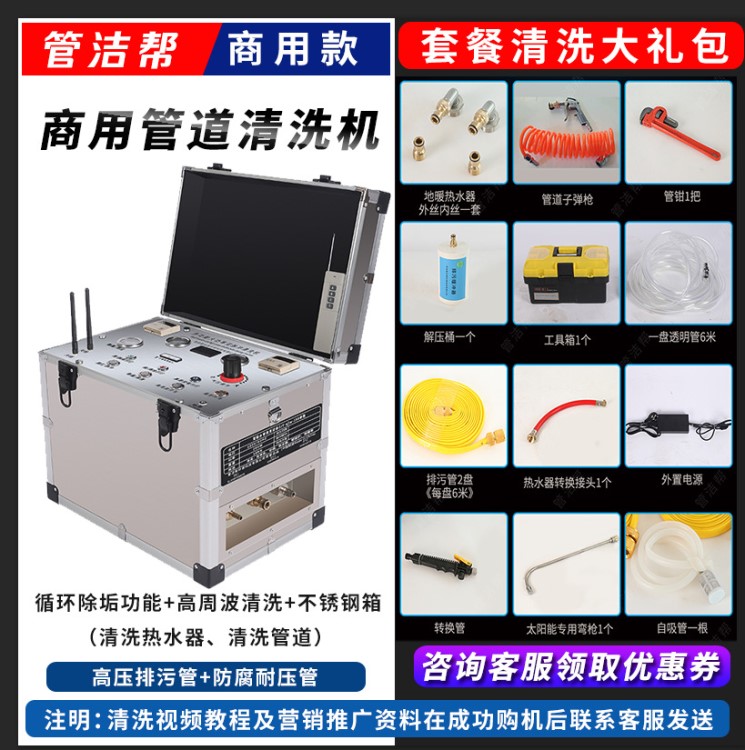 全自动自来水管道清洗设备地暖一体机热商用地暖清洗机暖气片脉冲