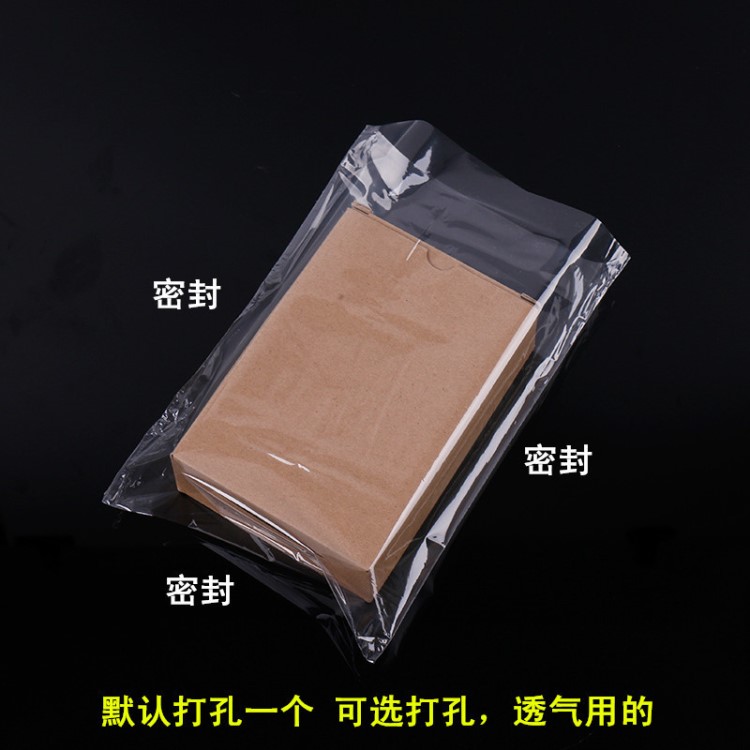 環保pof熱收縮膜袋 熱縮袋收縮袋塑封口膜吸塑透明包裝膜定做尺