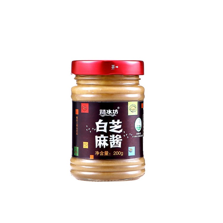 踏水坊 芝麻醬香辣醬 火鍋定制蘸醬 調(diào)味品調(diào)料拿樣定制批發(fā)