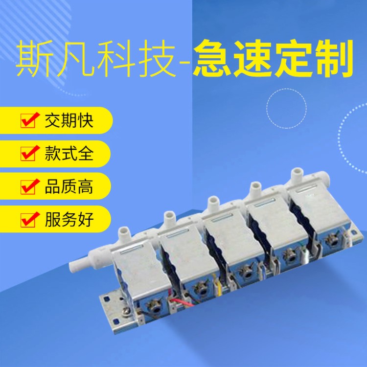 東莞廠家加工定制碳鋼美腳機(jī)電磁閥耐用型直通式電磁鐵批發(fā)