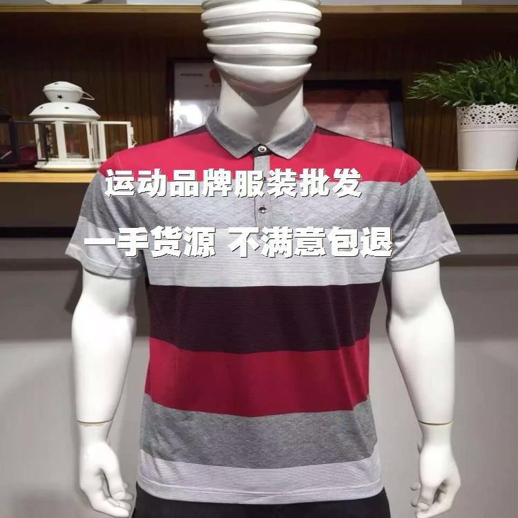 國內(nèi)品牌短袖男士休閑商務(wù)品牌庫存服裝尾貨批斷碼制衣廠批發(fā)