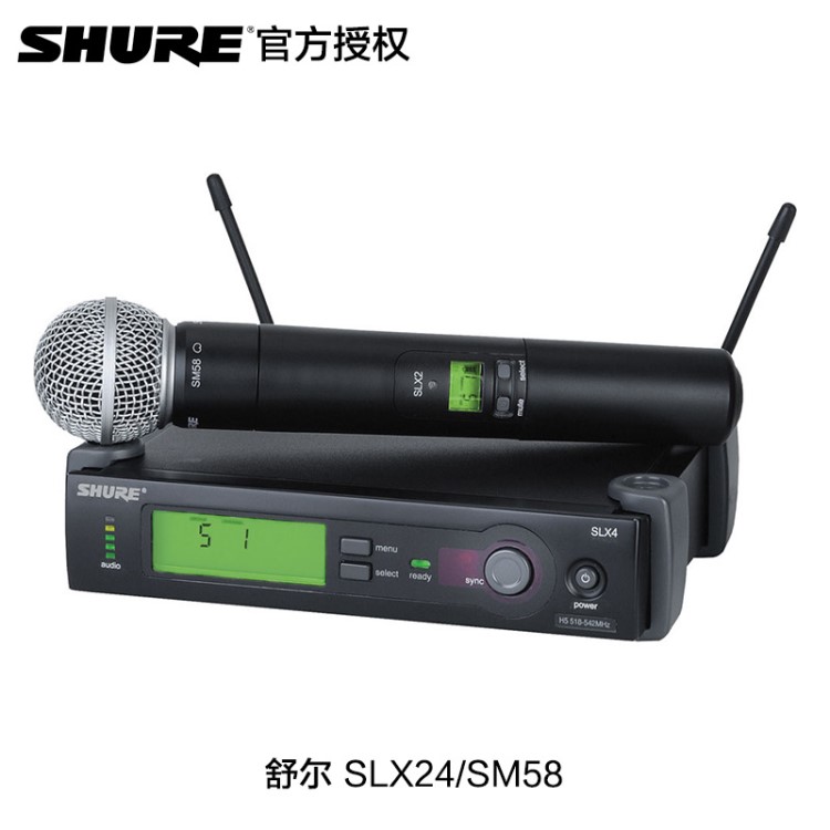 Shure/舒爾 SLX24/SM58 BETA58A BETA87A 無線手持話筒演出會(huì)議