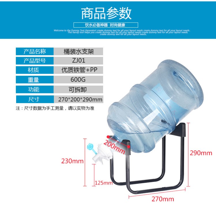 廠家直銷不銹鋼水桶架 飲水桶支架 批發(fā)U型高架