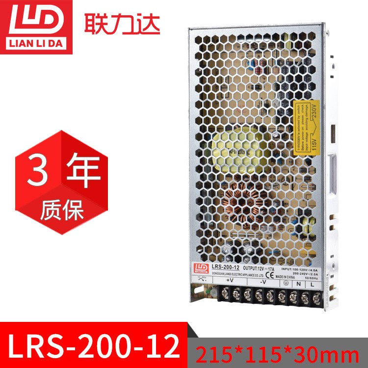 12v 200w開關(guān)電源安防門禁監(jiān)控電源lrs-200-12 LED電源直流驅(qū)動