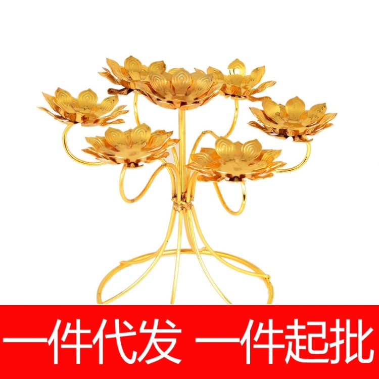 一件代發(fā)七星酥油燈座雙片蓮花燈架佛燈供燈合金蠟燭臺(tái)佛教供奉用