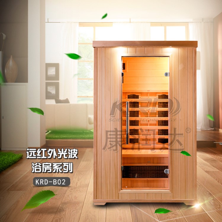 廠家直銷遠紅外光波浴房系列KRD-B02操作簡單質量
