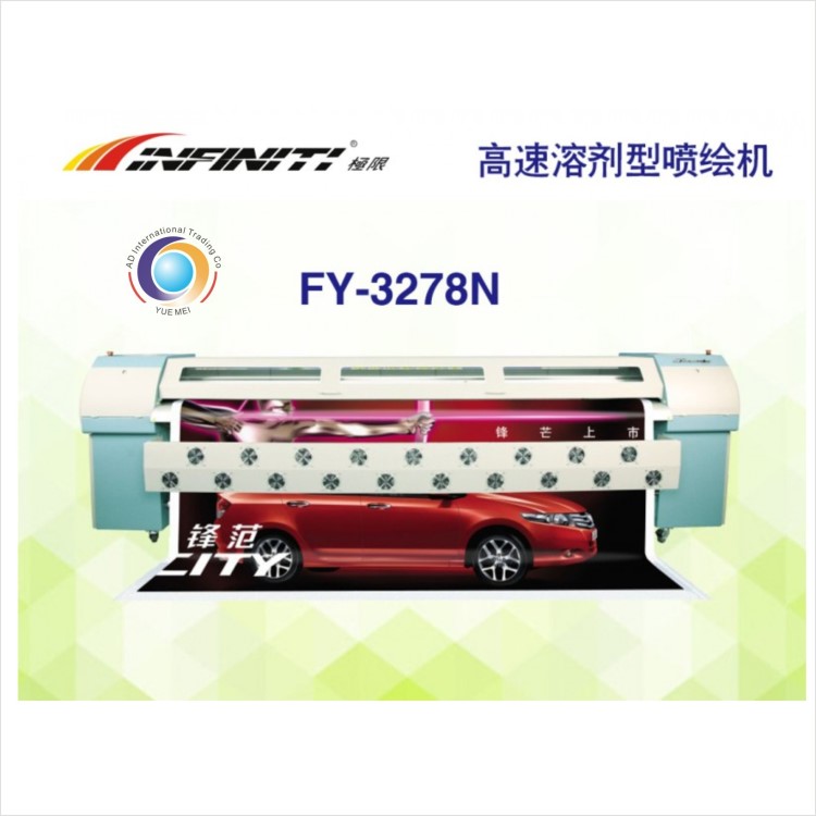 供應(yīng)極限噴繪機(jī) FY-3278N 帶精工510頭 全新現(xiàn)貨 外貿(mào)印刷設(shè)備