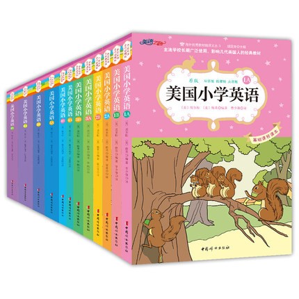 全12冊(cè) 美國(guó)小學(xué)英語(yǔ)原版教材課本 中英雙語(yǔ)讀物 英語(yǔ)入門(mén)教材 z