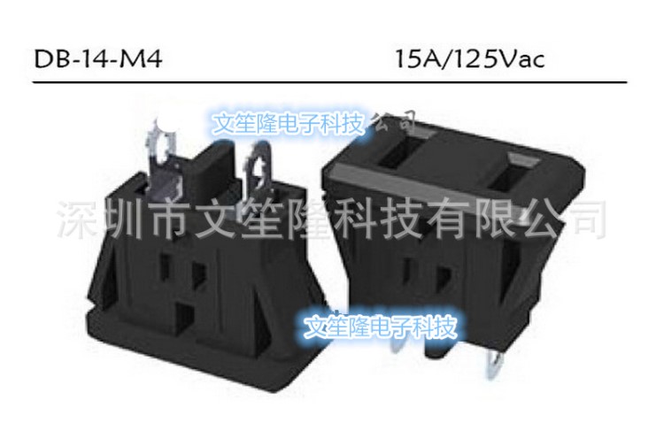AC電源插座美式插頭接線端子腳多國環(huán)保DB美標(biāo)插座孔一大一小