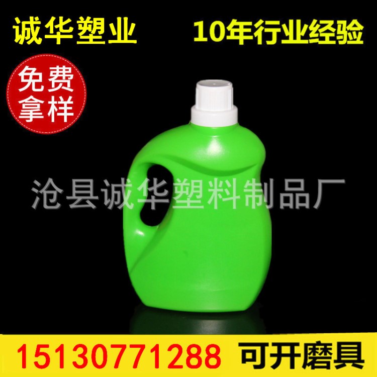 批發(fā)現(xiàn)貨3升洗衣液塑料包裝容器 3公斤洗衣液塑料桶 日用品包裝壺