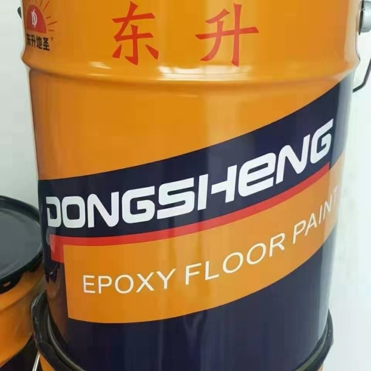 东升牌环氧防静电自流平地坪漆丙烯酸马路划线漆等产品