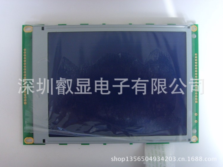 臺(tái)灣樺叡5.7寸320*240單色液晶屏(臺(tái)灣ACROWISE)