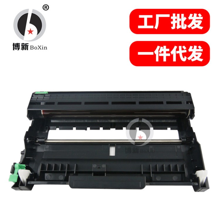 博新適用于 聯(lián)想M7400硒鼓 M7450 LJ2400L M7650 LD2441 M7600D