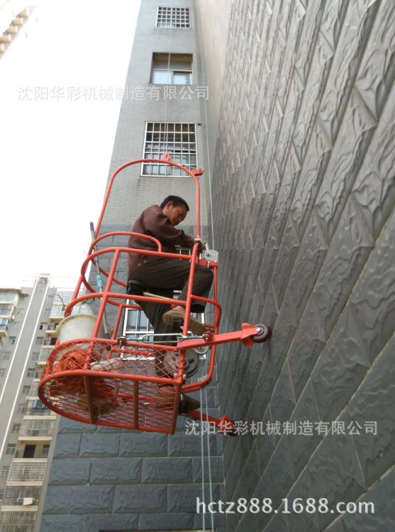 高層及多層建筑外墻清洗、粉刷與維修的小型作業(yè)單人建筑吊籃