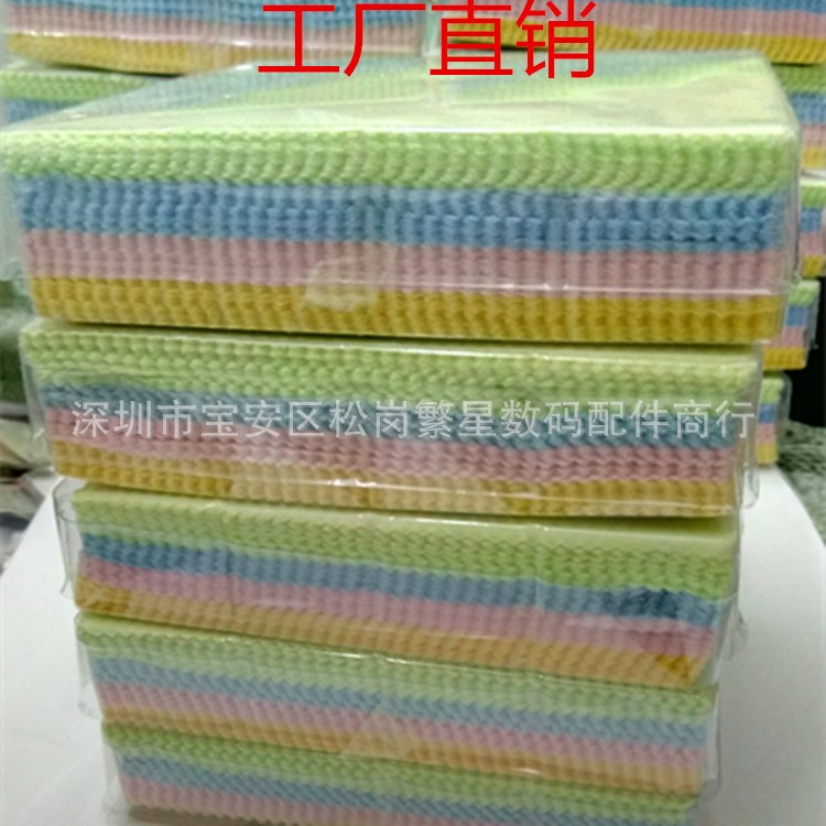 眼鏡布 超細纖維  無塵布 屏幕擦布 擦拭布 鏡頭清潔布 現貨