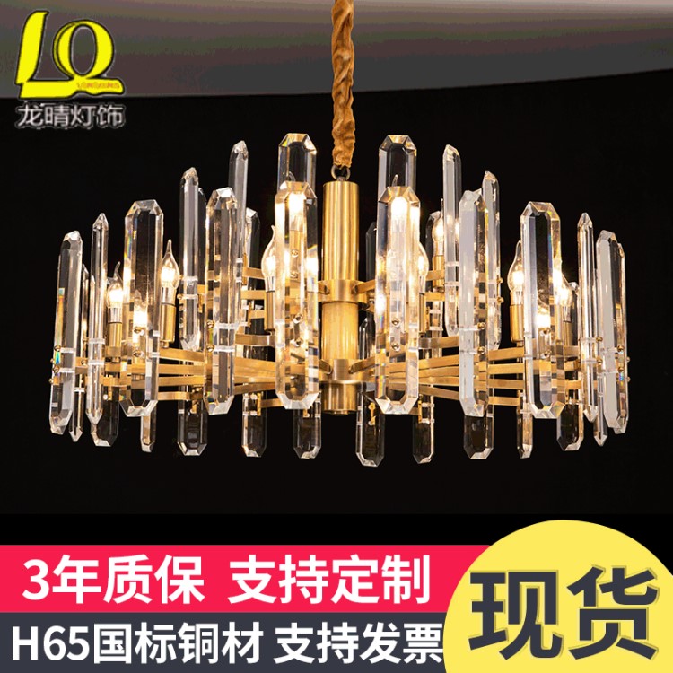 2019新款美式全銅水晶吊燈 現代簡約輕奢家居臥室客廳陽臺餐吊燈