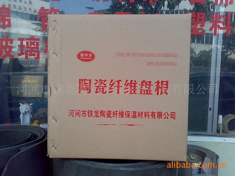海中升牌陶瓷纖維保溫材料