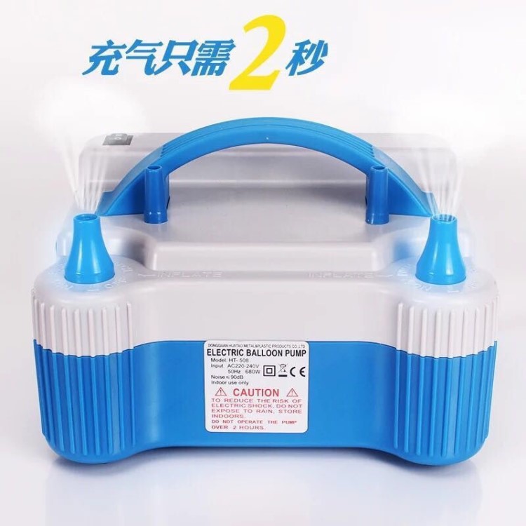 電動(dòng)打氣筒 氣球雙孔充氣泵 508 電動(dòng)充氣機(jī) 氣球打氣筒氣球