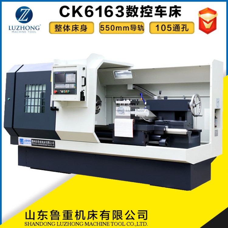 重型数控车床CK6163ECK6180E*1000mm整体床身 床身导轨宽度550