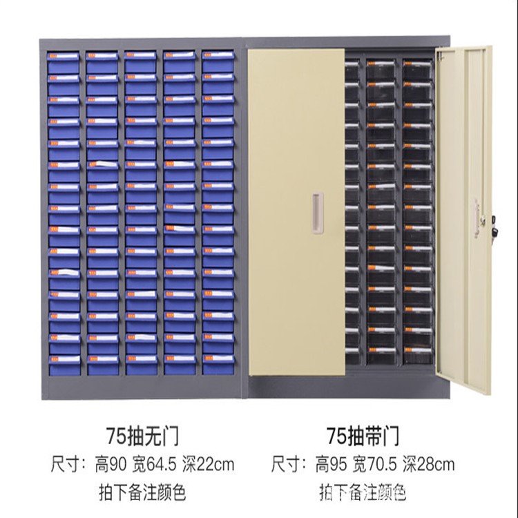 抽屉式零件柜塑料电子元件柜车间加厚螺丝样品柜五金大零件盒直销