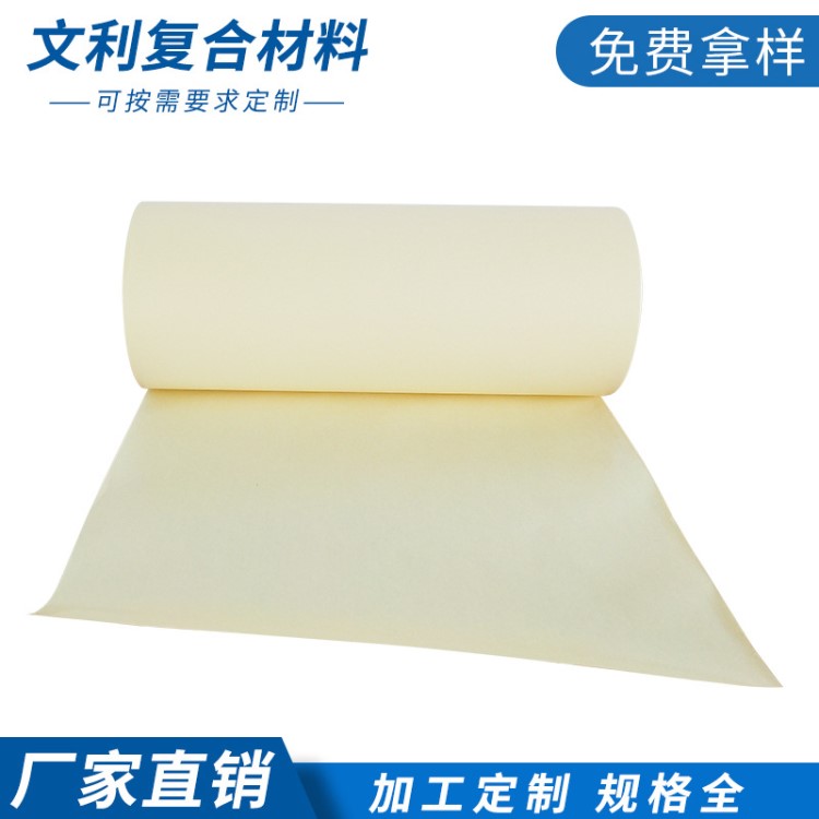 現(xiàn)貨供應(yīng)120g小壓紋離型膜離型紙雙塑單硅壓紋離型紙廠家定制模切