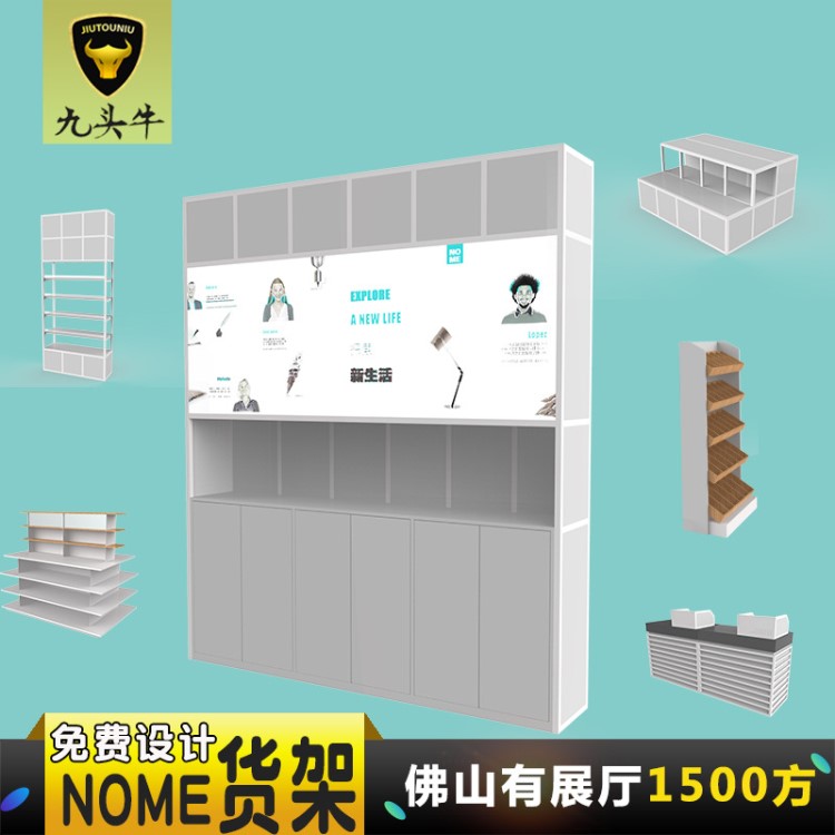 廣州nome收銀背柜 創(chuàng)意現(xiàn)代服裝靠墻展示柜 飾品精品多功能陳列架