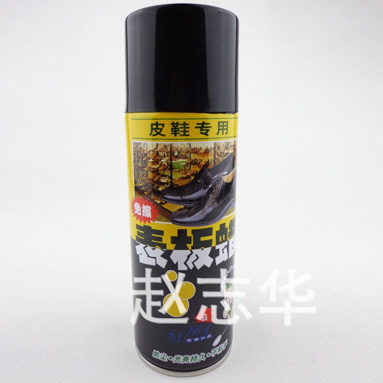 紅房子皮鞋專用表板蠟 防塵防污防老化保護皮革 氣體鞋油批發