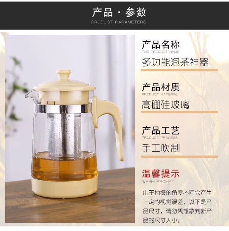 飄逸杯不銹鋼過濾茶壺玻璃水壺日用品沖茶器泡茶花茶壺廠家直銷