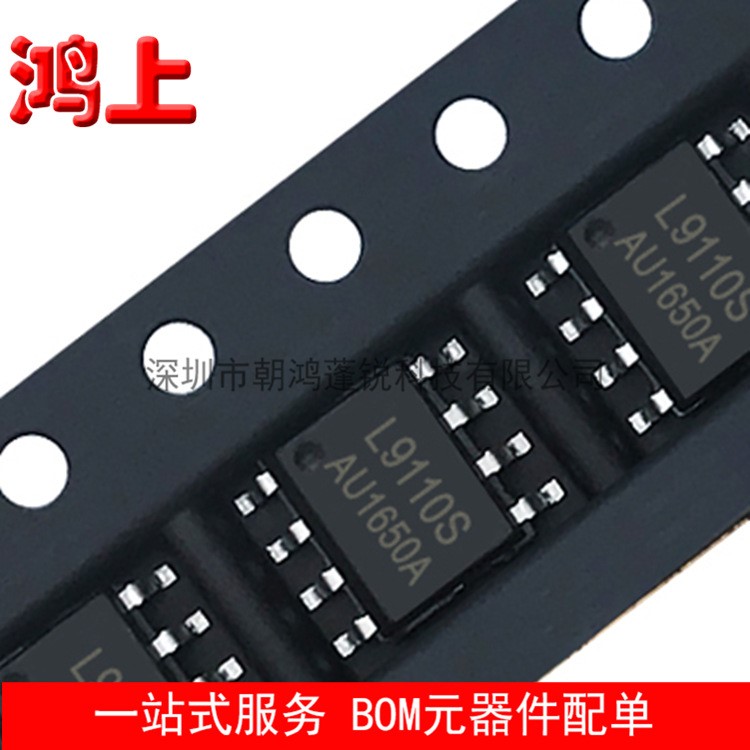 全新原裝 L9110S驅動芯片 L9110S SOP-8貼片全橋馬達驅動IC