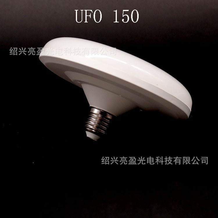 LED UFO飞碟灯套件 150mm E27 18W塑料外壳套件 球泡灯厂家直销