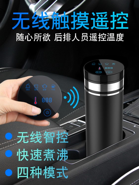 12V-24V車用USB車載水壺電熱加熱杯燒水壺熱水杯多功能智能保溫杯
