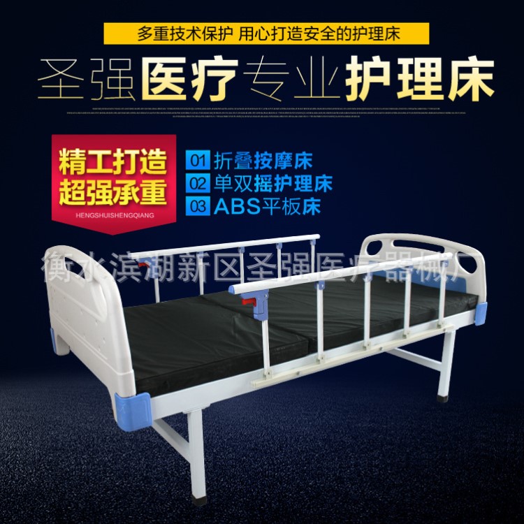 加厚鋼管abs平板床醫用病床床門診床輸液床平板普通病床