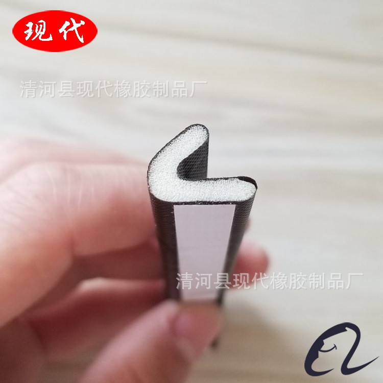 銅門防盜門V型密封條進戶門防風密封條包覆式V型隔音條量大從優(yōu)