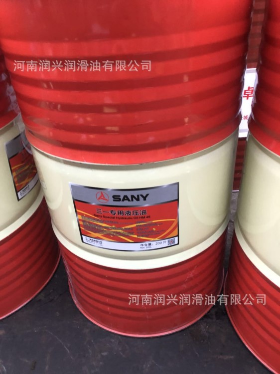 三一重工專用液壓油 46號 68號 批發(fā)三一液壓油200L