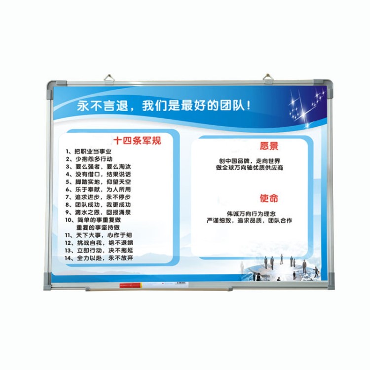 定制磁性掛式白板公告欄表格文化榮譽墻工廠車間生產(chǎn)管理看板展板