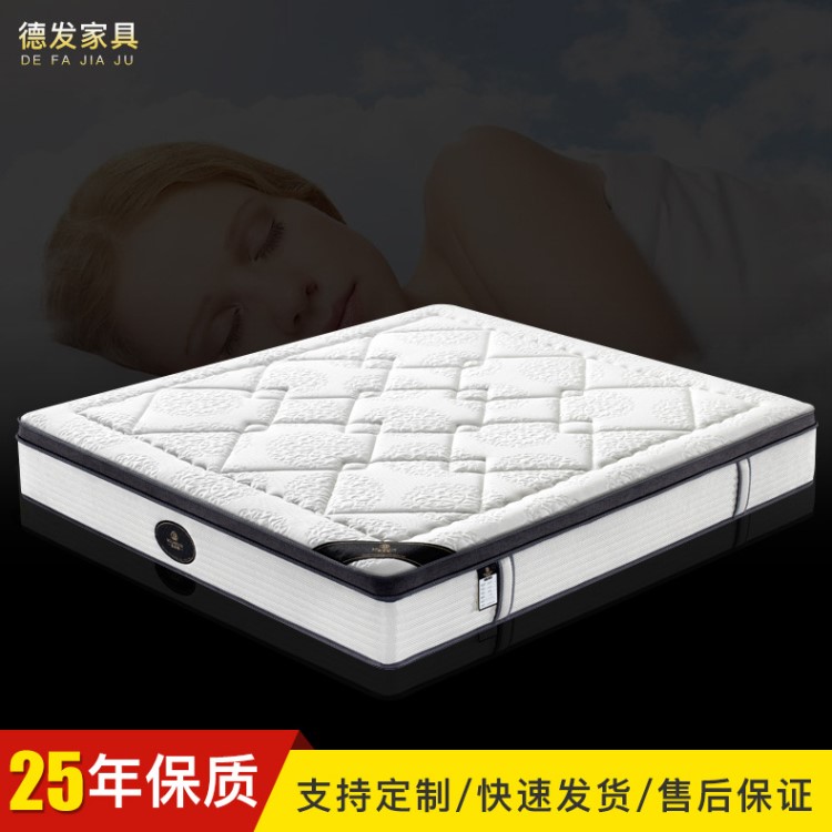 床墊實力廠家 太空記憶棉雙人大床1.8米 五區獨立袋彈簧軟床墊