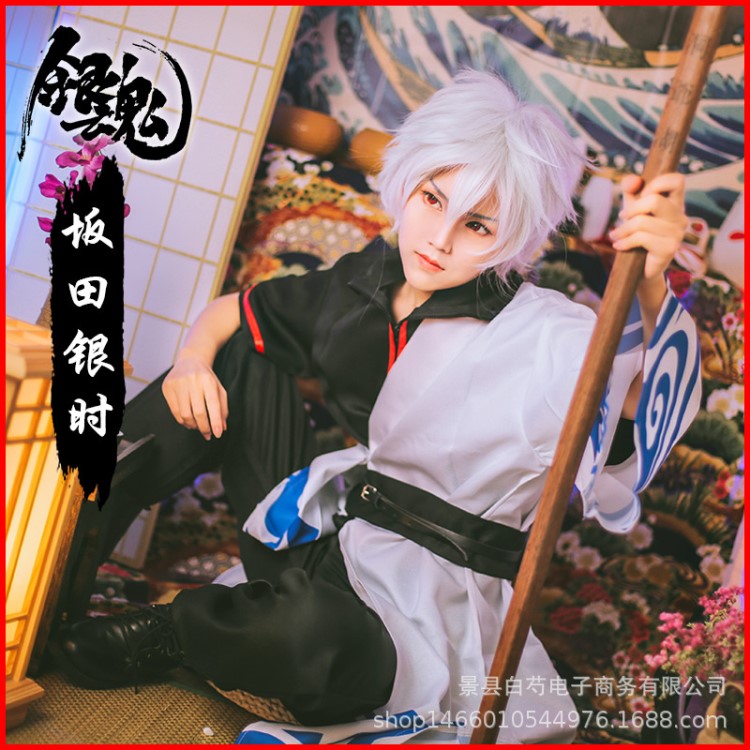 銀魂 坂田銀時cosplay服阿銀銀桑假發(fā)洞斧湖靴子動漫服裝批發(fā)現(xiàn)貨