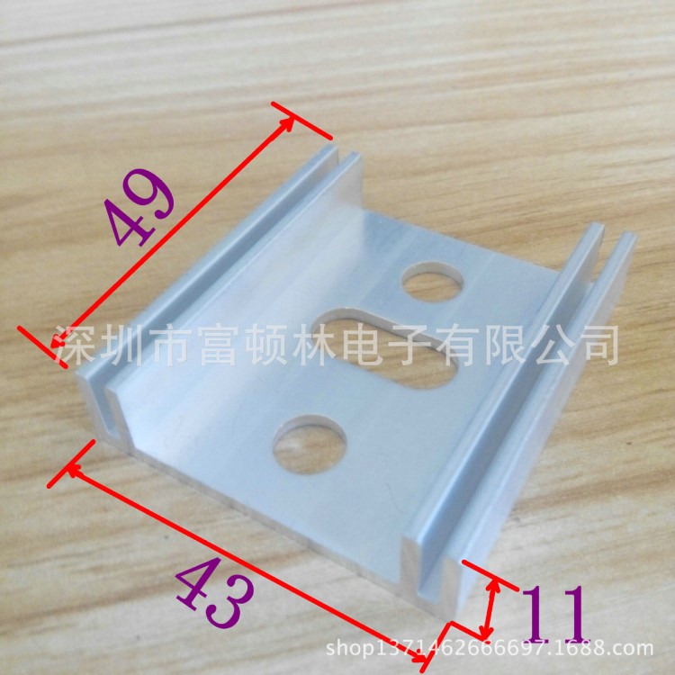 鐵帽大功率管散熱片43*11*49mm 三極管散熱器鋁型材 五金沖壓件