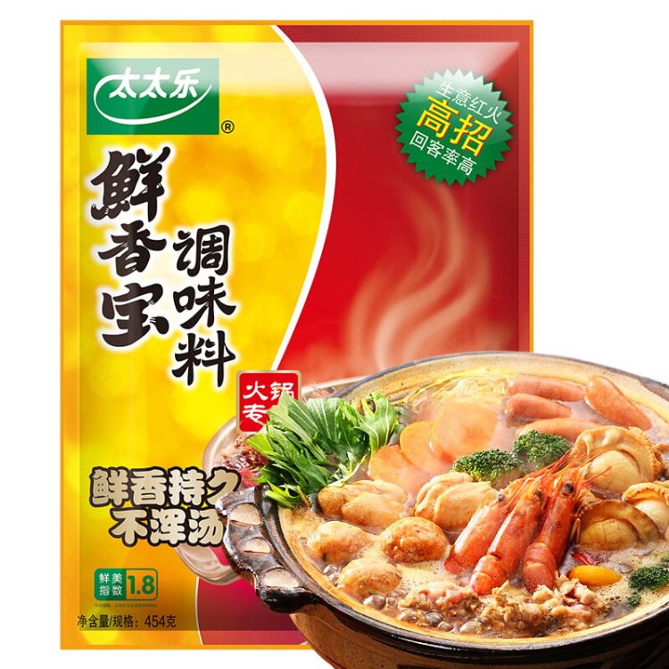 太太樂(lè)鮮香寶雞精454g火鍋調(diào)料麻辣燙關(guān)東煮調(diào)味料燒烤提鮮調(diào)味