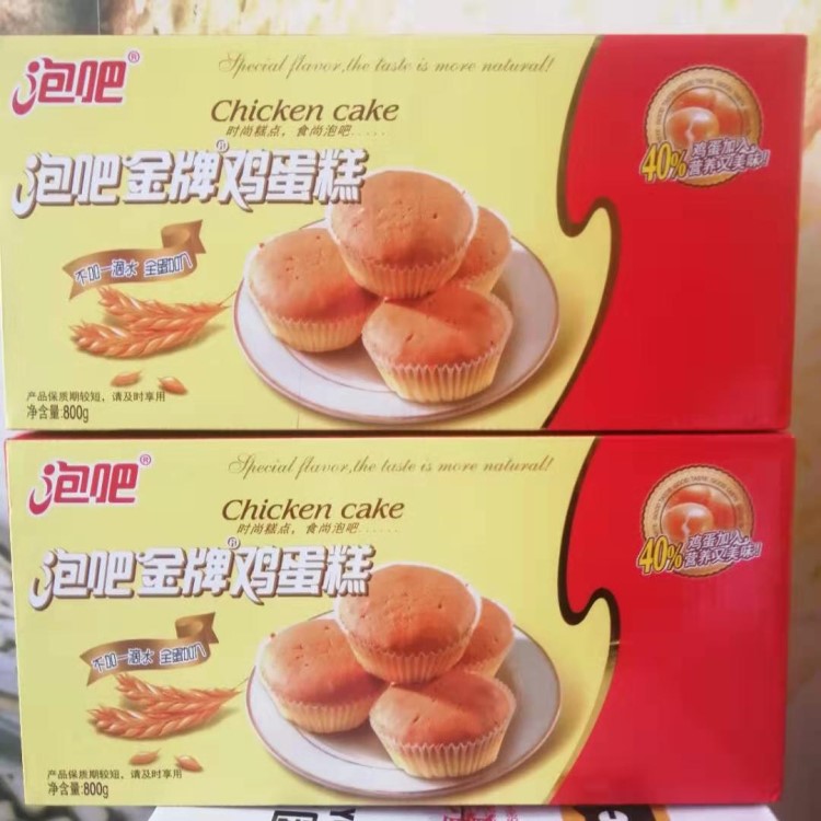 蛋糕800克泡吧雞蛋糕禮盒裝包郵